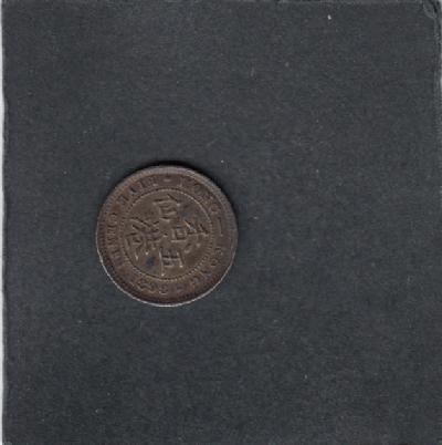 Beschrijving: 5 Cent  VICTORIA 